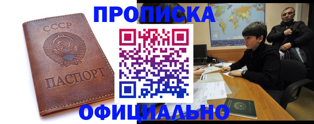 временная регистрация госуслуги в Михайловке