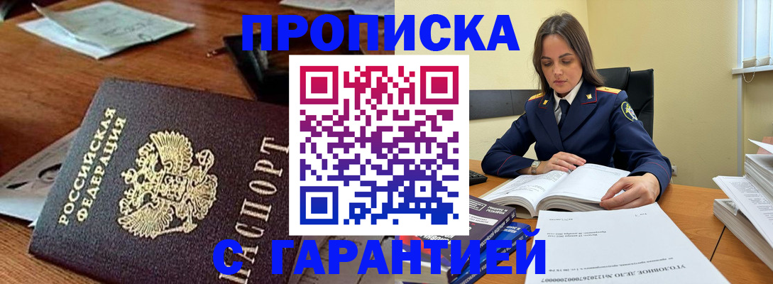 временная регистрация госуслуги в Михайловке